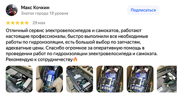 Снимок экрана 2025-09-22 в 18.01.05 1
