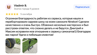 Снимок экрана 2025-09-22 в 18.01.40 1